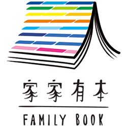 家家有本 Family Book